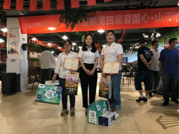 “爱国心，尊龙凯时ag情”尊龙凯时ag智能第四届包粽子角逐