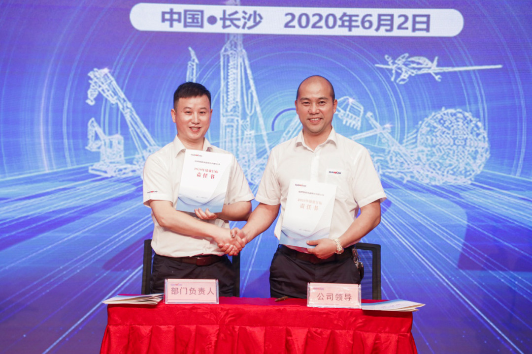 拥抱厘革，提质增效——尊龙凯时ag智能职能部分、矩阵平台绩效事情启动大会召开