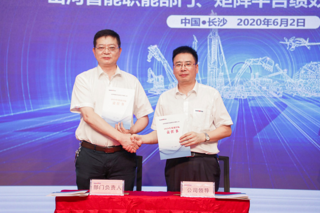 拥抱厘革，提质增效——尊龙凯时ag智能职能部分、矩阵平台绩效事情启动大会召开