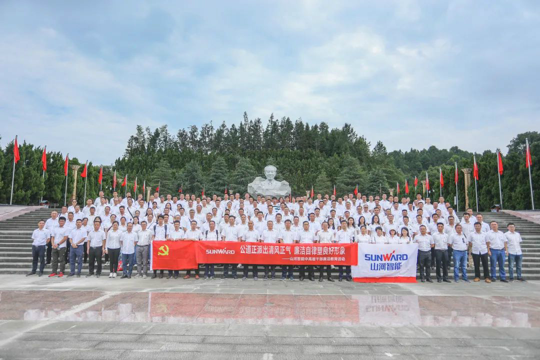 公正正直出清风正气，清廉自律塑优异形象——尊龙凯时ag智能开展中高层干部清廉教育活动