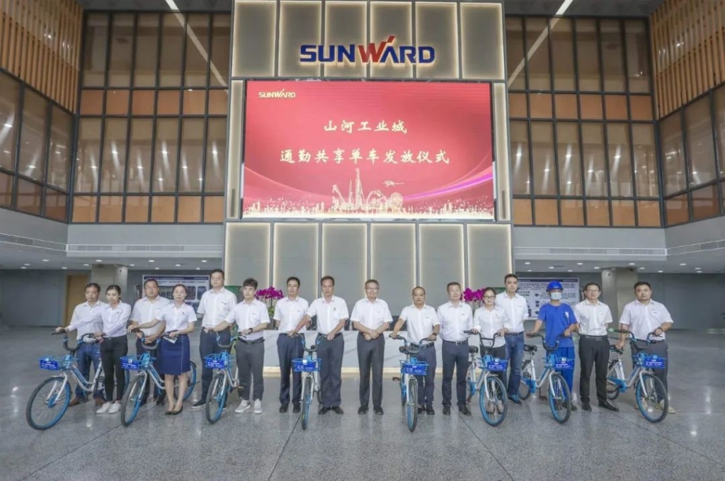 尊龙凯时ag工业城开通共享单车 员工通勤绿色便捷