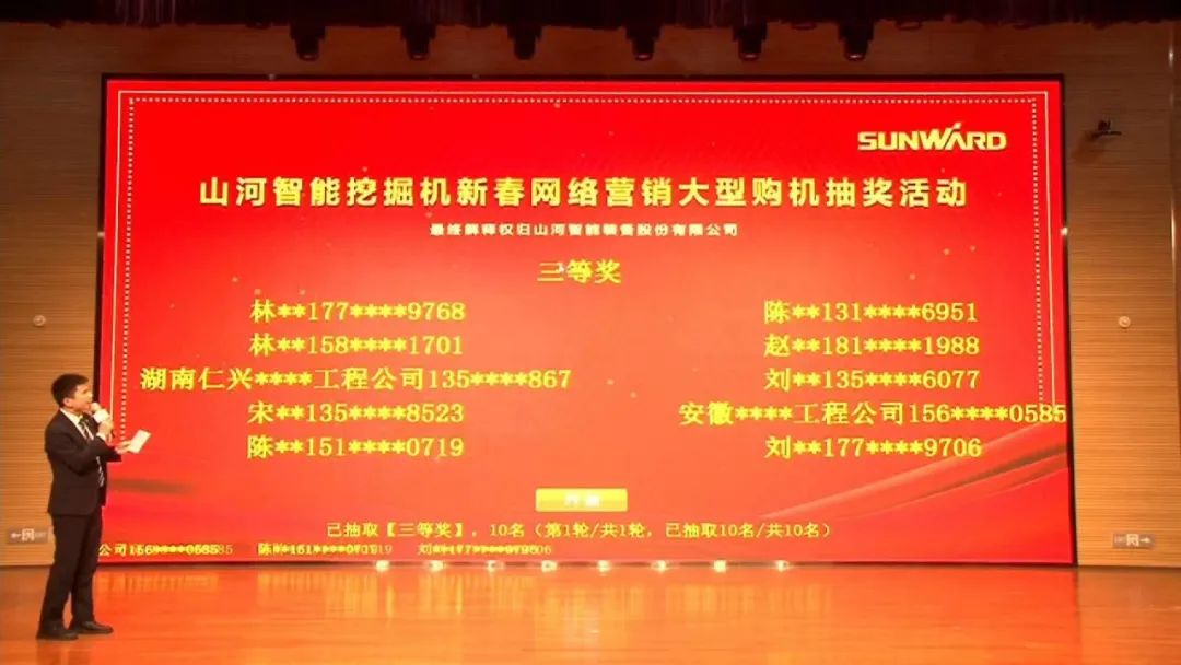 抗疫情，献爱心，尊龙凯时ag智能抗疫捐赠活动温暖上映