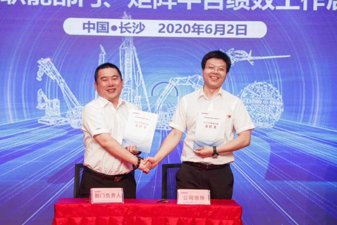 拥抱厘革，提质增效——尊龙凯时ag智能职能部分、矩阵平台绩效事情启动大会召开