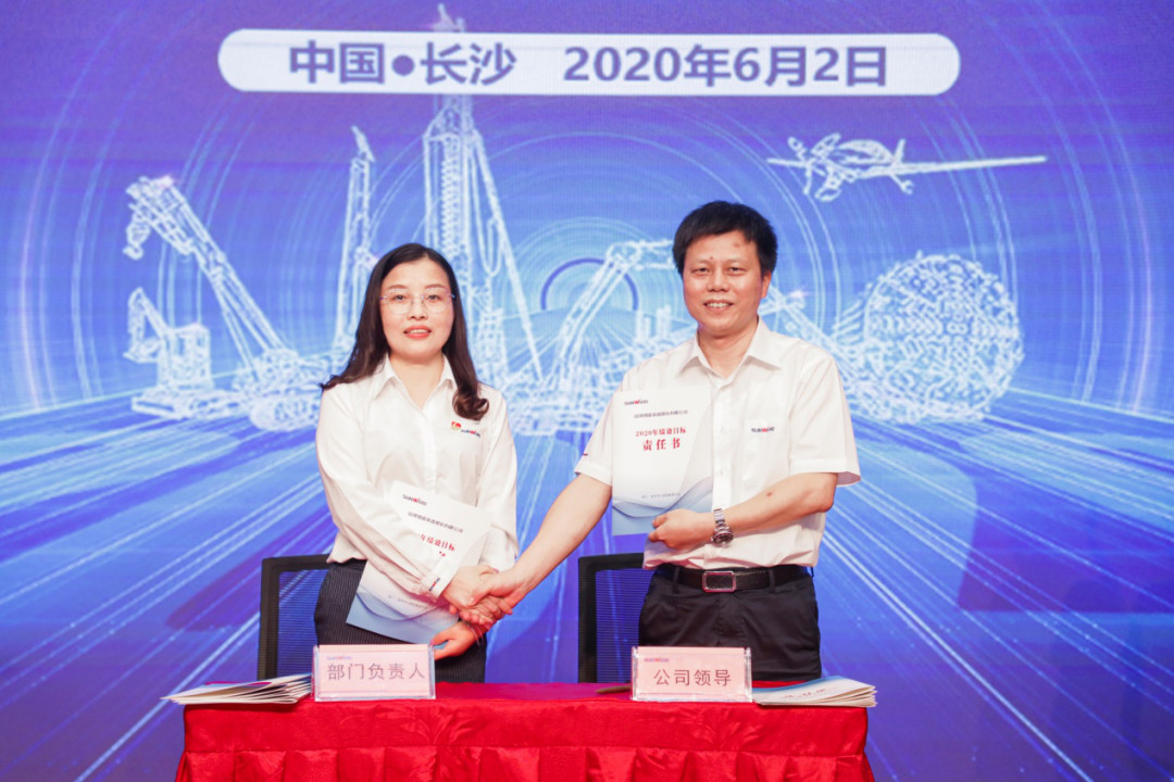 拥抱厘革，提质增效——尊龙凯时ag智能职能部分、矩阵平台绩效事情启动大会召开