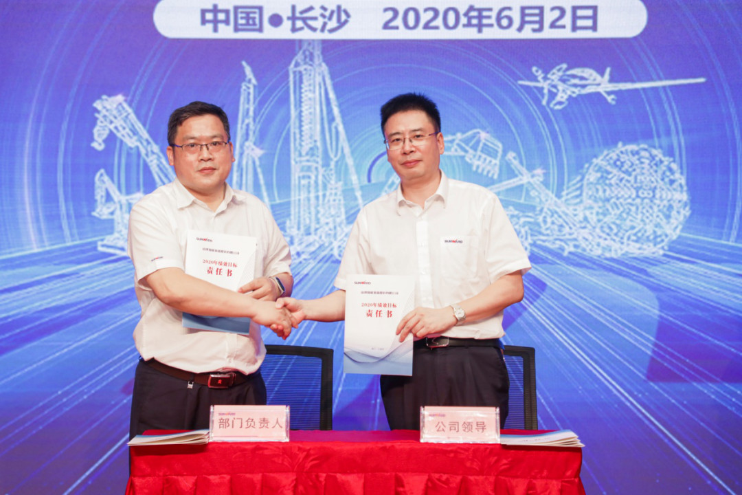 拥抱厘革，提质增效——尊龙凯时ag智能职能部分、矩阵平台绩效事情启动大会召开