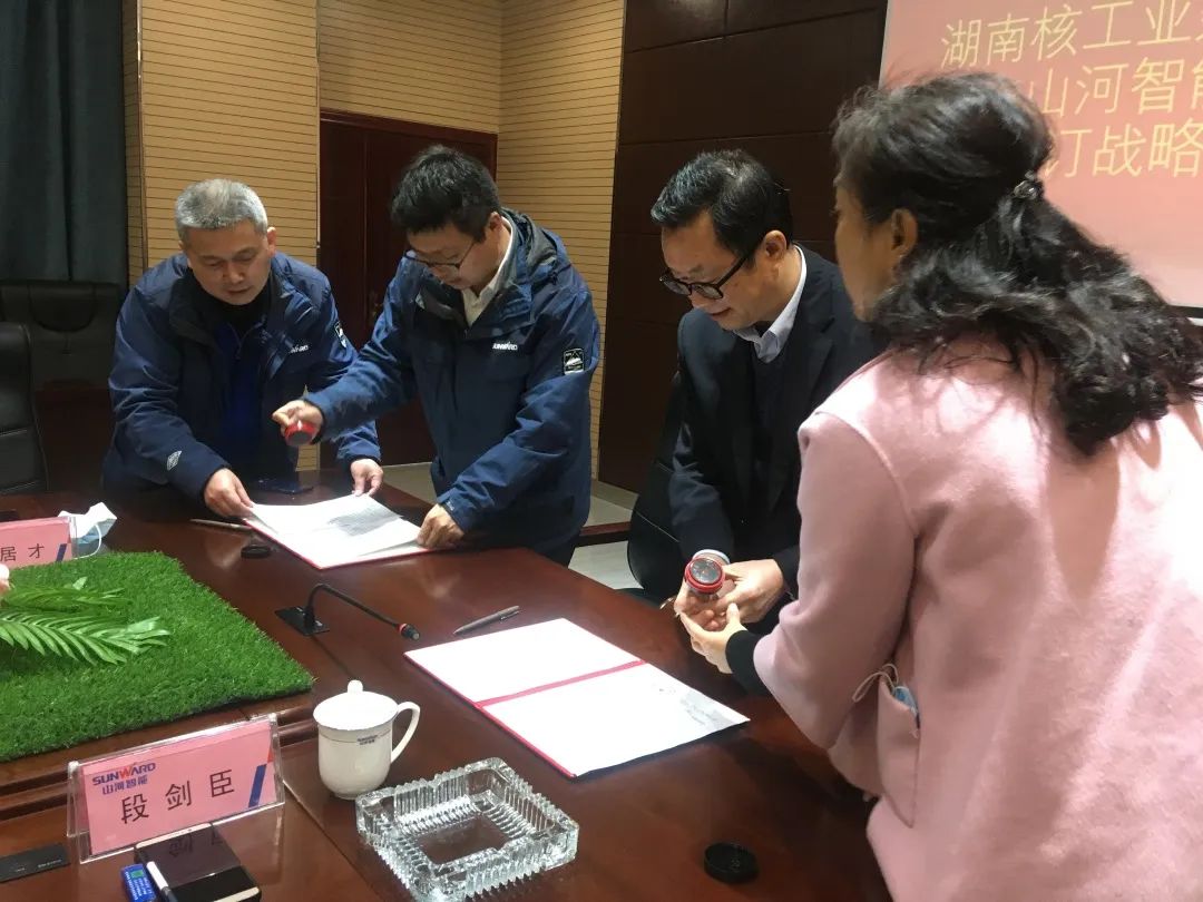 强强联手，湖南核工业建设有限公司与尊龙凯时ag智能签署战略相助协议