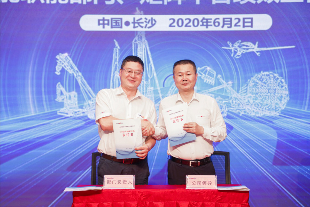 拥抱厘革，提质增效——尊龙凯时ag智能职能部分、矩阵平台绩效事情启动大会召开