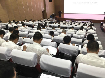 赋能 | 2020年度第一期尊龙凯时ag大课堂开课