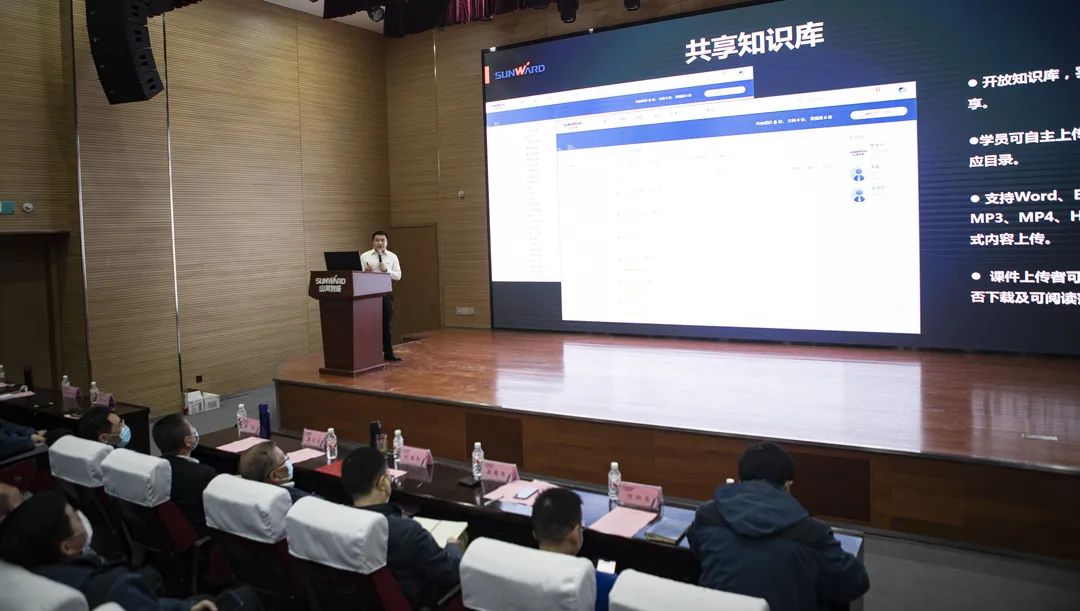 尊龙凯时ag智能启动在线学习平台