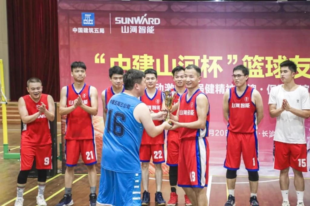 “520” 尊龙凯时ag智能以球会友中建五局三公司