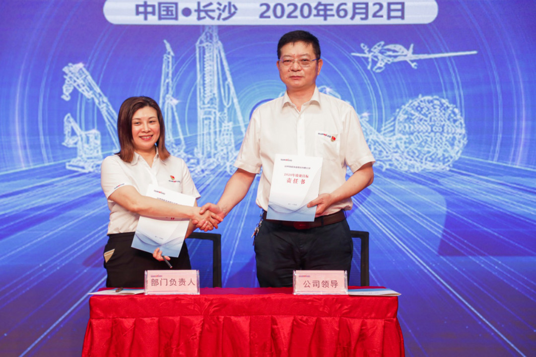 拥抱厘革，提质增效——尊龙凯时ag智能职能部分、矩阵平台绩效事情启动大会召开