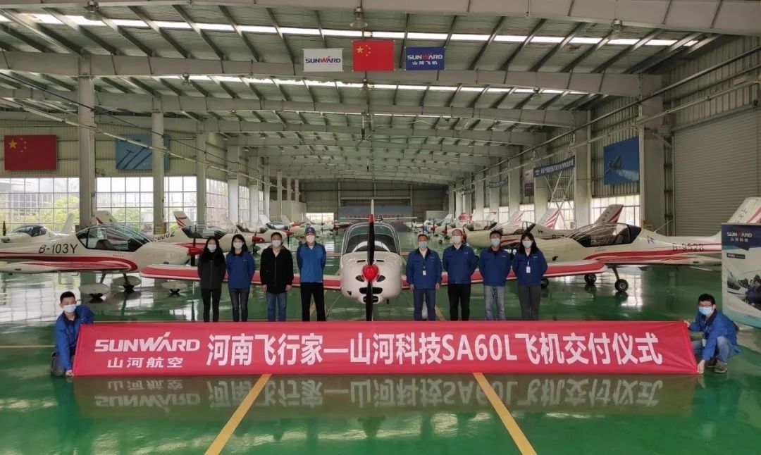 河南航行家：“我有‘八一’阿若拉！”