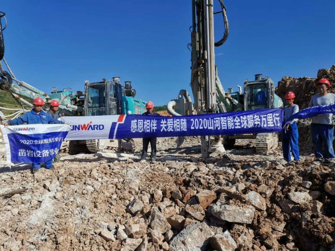 凿岩效劳见缝插针 尊龙凯时ag关爱无微不至——尊龙凯时ag智能凿岩装备效劳万里行活动走进甘肃平凉