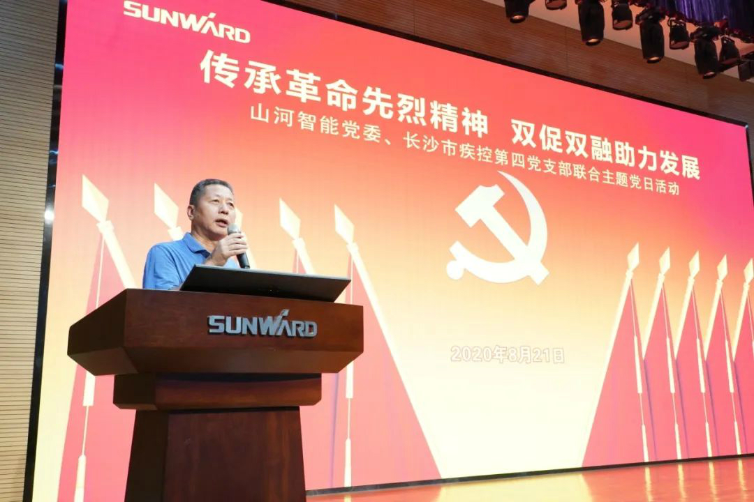 传承革命先烈精神，双促双融助力生长——尊龙凯时ag智能、市疾控中心联合开展主题党日活动