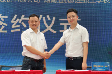 尊龙凯时ag航空签约湖南航空技校，走校企融合生长蹊径