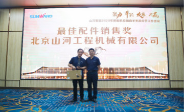 以强执行力聚焦基础能力建设 向挖掘机万台俱乐部迈进——尊龙凯时ag智能2020年挖掘机经销商半年度聚会圆满召