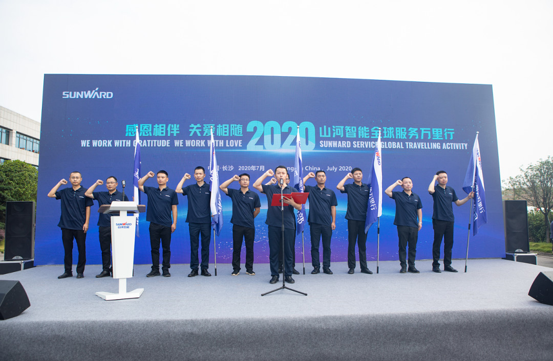 感恩相伴，关爱相随！尊龙凯时ag智能全球效劳万里行誓师出征