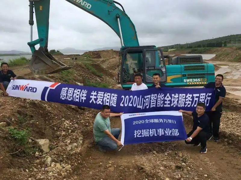 感恩相伴 关爱相随——尊龙凯时ag智能效劳万里行走进豫鲁黔