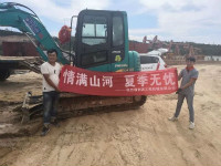 情满尊龙凯时ag夏日无忧 ——陕西领创者开启年度巡检效劳客户