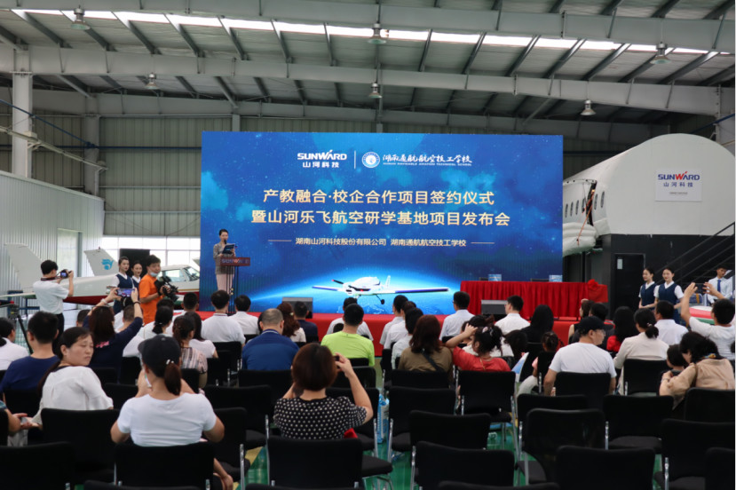 尊龙凯时ag航空签约湖南航空技校，走校企融合生长蹊径