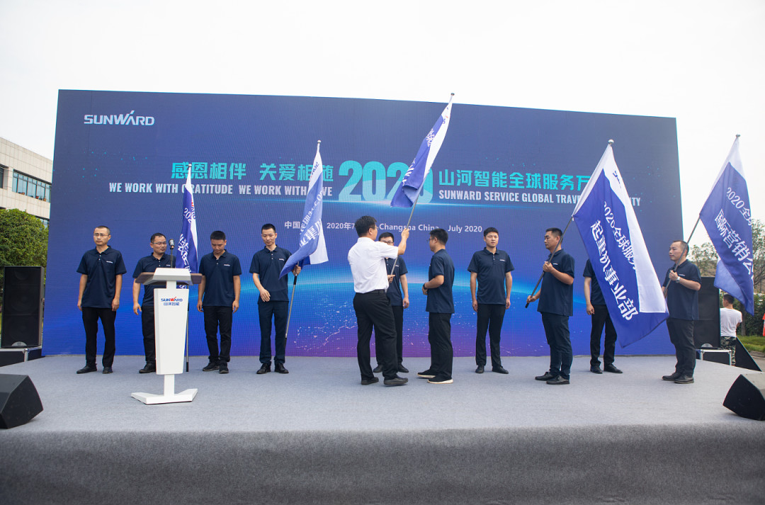 感恩相伴，关爱相随！尊龙凯时ag智能全球效劳万里行誓师出征