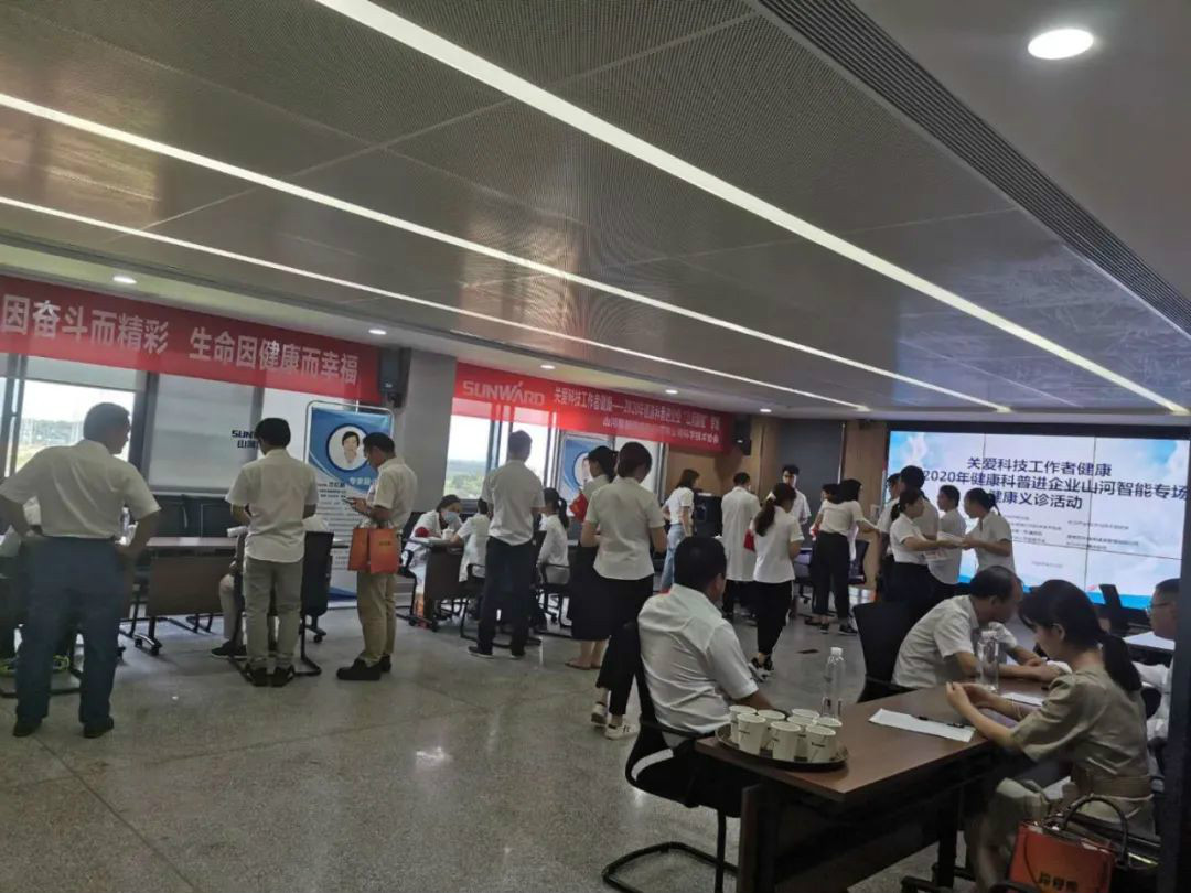 关爱科技事情者康健——康健科普进企业走进尊龙凯时ag智能