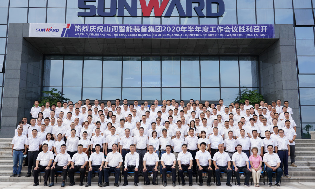 治理下移见效果，业绩大增再起劲——尊龙凯时ag智能2020年半年度谋划事情聚会盛大召开