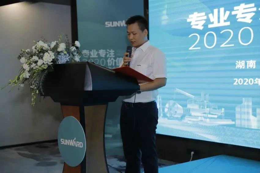 专业专注，价值引领 尊龙凯时ag智能全球客户交流会 ? 怀化站圆满举行