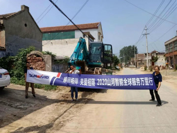 感恩相伴 关爱相随——尊龙凯时ag智能效劳万里行走进豫鲁黔