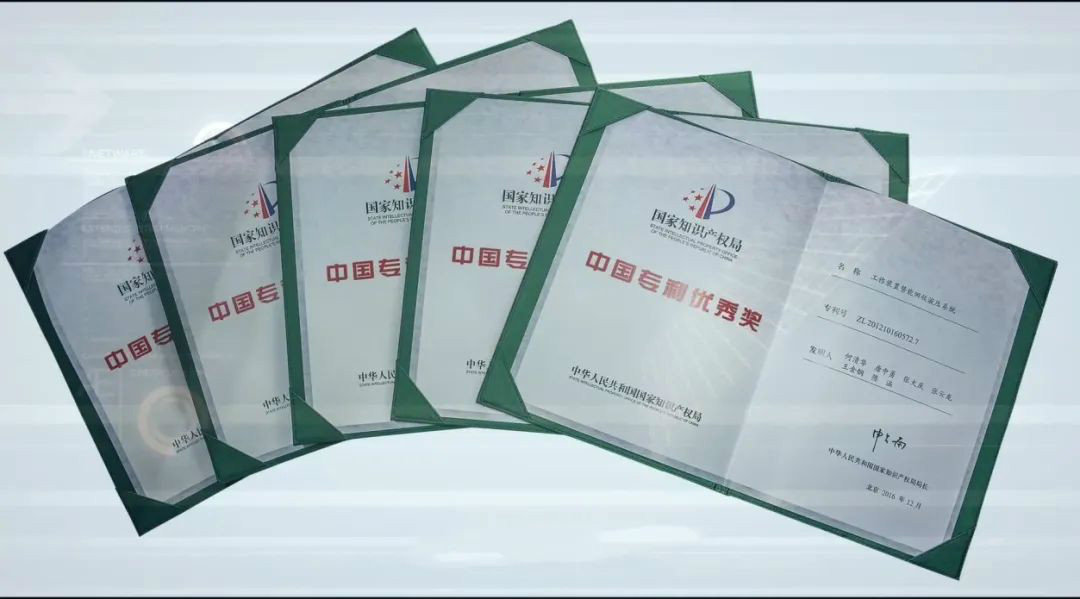 尊龙凯时ag智能荣获“中外洋观设计优异奖”