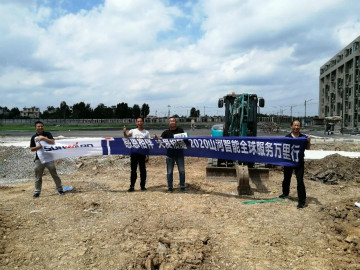 感恩相伴 关爱相随——尊龙凯时ag智能效劳万里行走进豫鲁黔