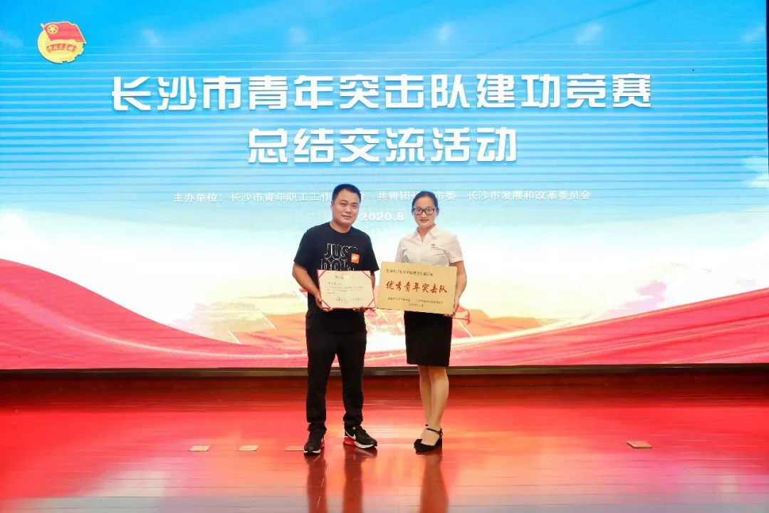 尊龙凯时ag智能青年突击队“立功”