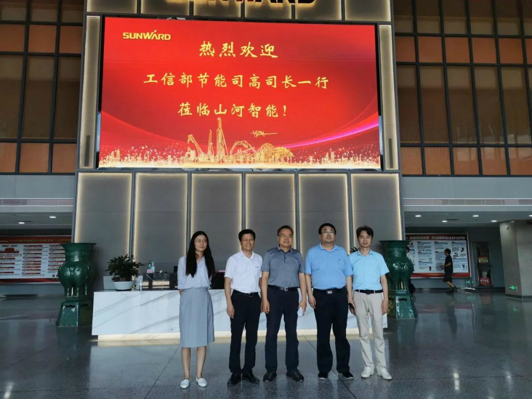 工信部调研尊龙凯时ag智能