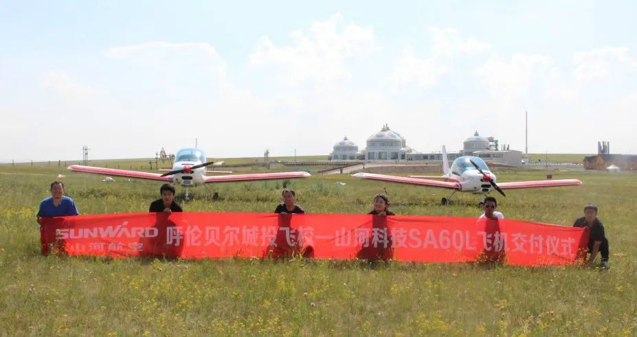 尊龙凯时ag“阿若拉”飞机遨游呼伦贝尔大草原