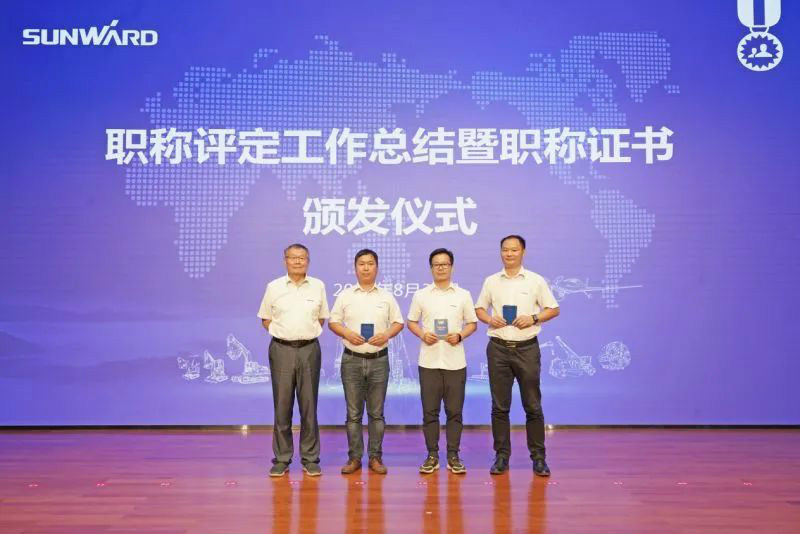 致敬研发 | 尊龙凯时ag智能举行职称评定事情总结暨职称证书揭晓仪式