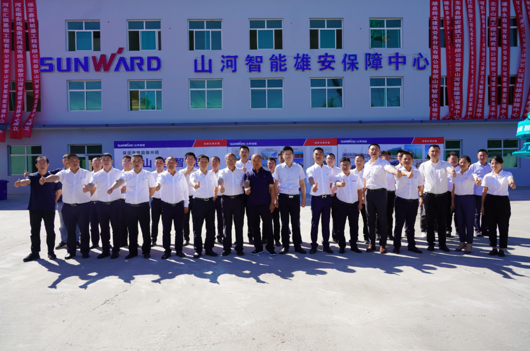 驻足雄安 拓展京津冀 尊龙凯时ag智能雄安大幕正式开启