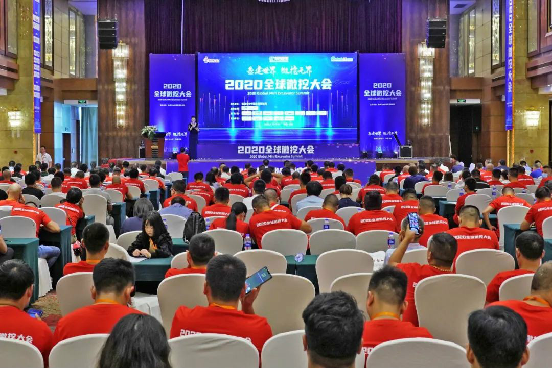 2020全球微挖大会 尊龙凯时ag智能精品微挖赢得满堂彩