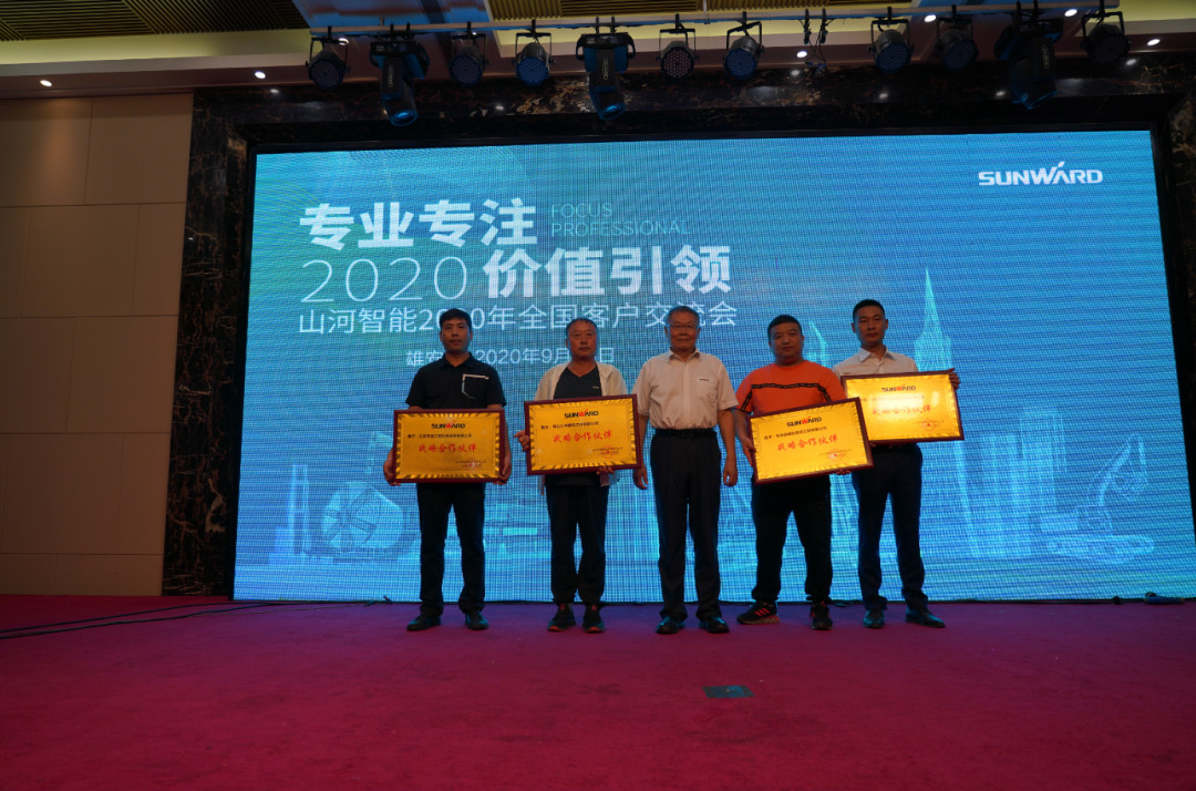 驻足雄安 拓展京津冀 尊龙凯时ag智能雄安大幕正式开启