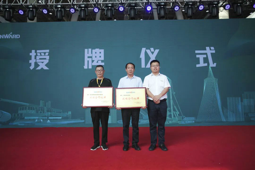 尊龙凯时ag智能天下客户交流会在深基础工程生长论坛会场举行