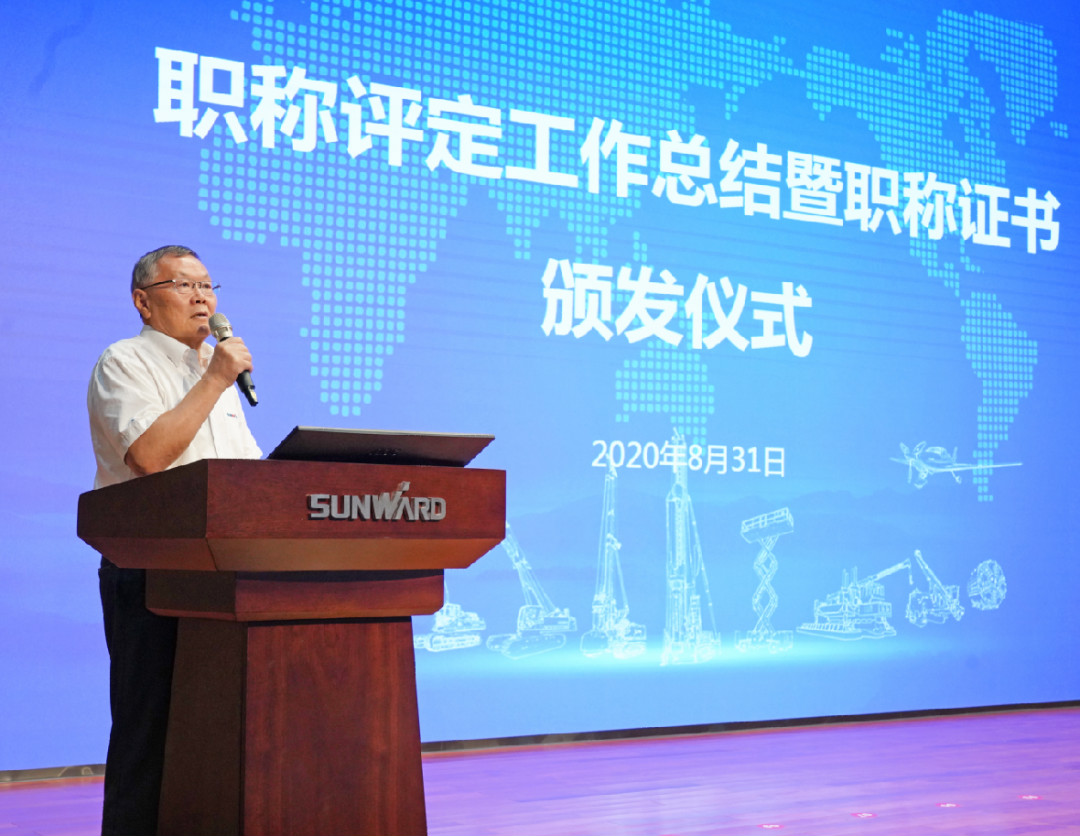 致敬研发 | 尊龙凯时ag智能举行职称评定事情总结暨职称证书揭晓仪式