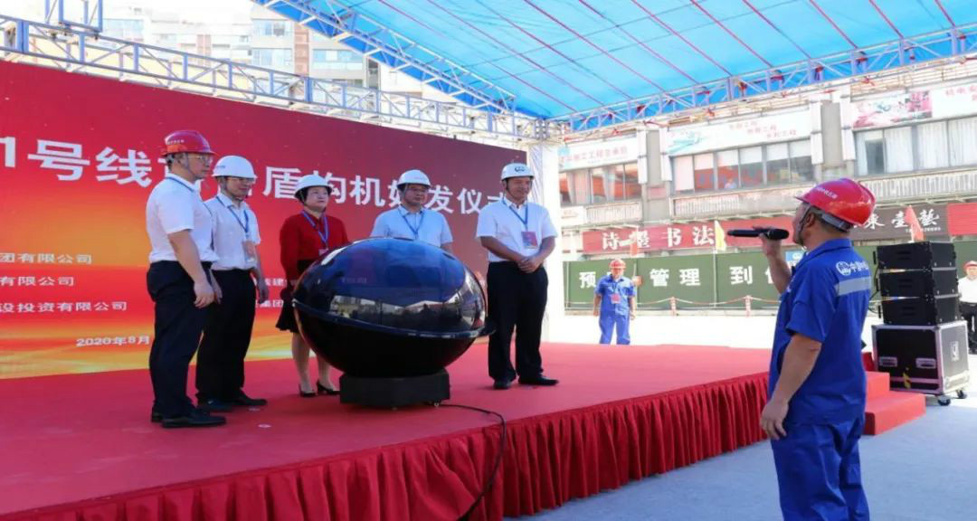 占得春风第一枝！中铁尊龙凯时ag盾构机成东莞地铁一号线首台始发盾构机