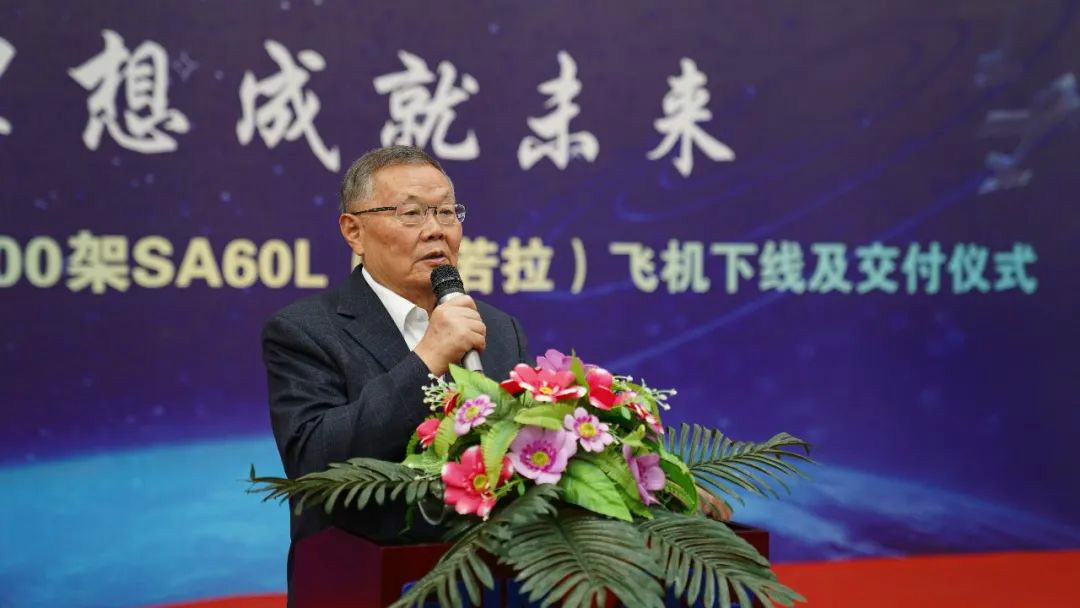 跨上新征程，谱写尊龙凯时ag航空工业新篇章 ——尊龙凯时ag科技第99、100架SA60L(阿若拉)飞机正式下线