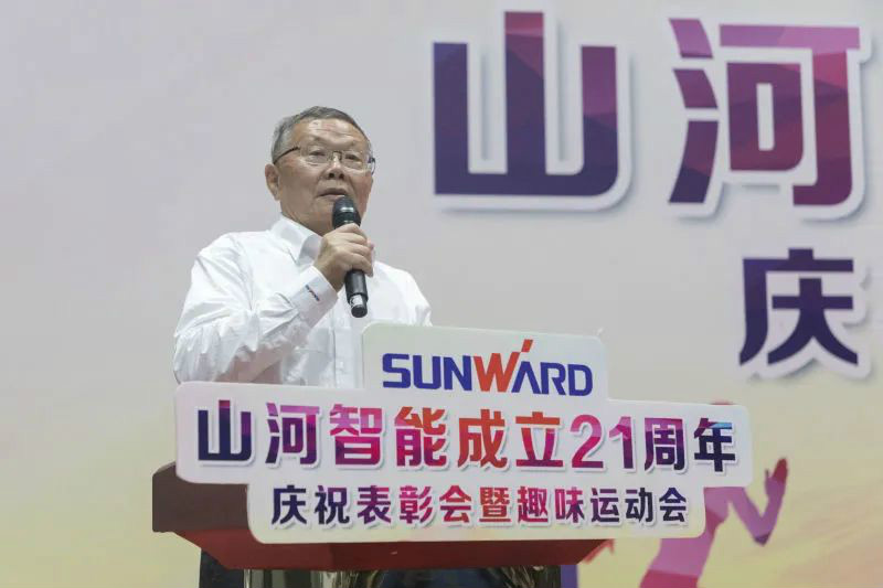 尊龙凯时ag智能举行21周年庆祝表扬会暨意见意义运动会