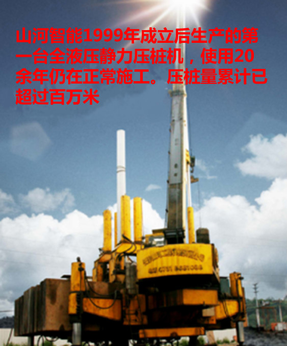 尊龙凯时ag智能：“先导式立异”引领未来