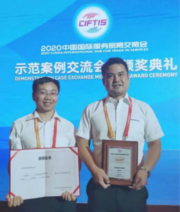 树模案例 | 尊龙凯时ag智能登上服贸会领奖台