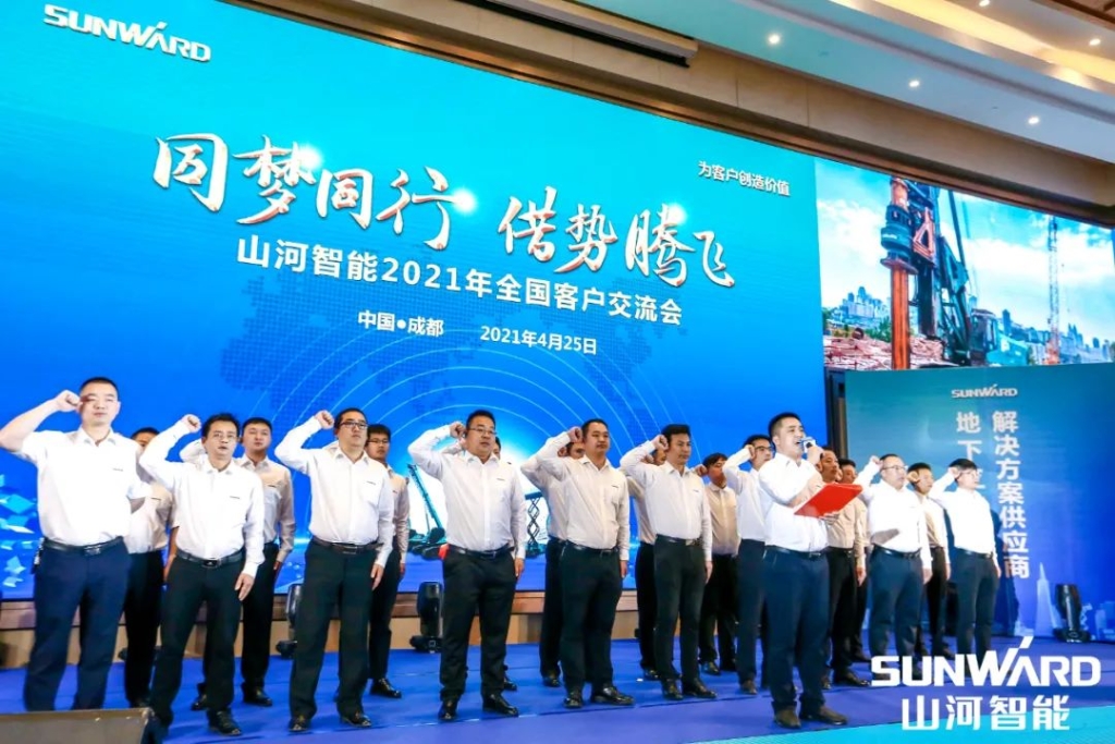 尊龙凯时ag智能川渝地区天下客户交流会圆满举行