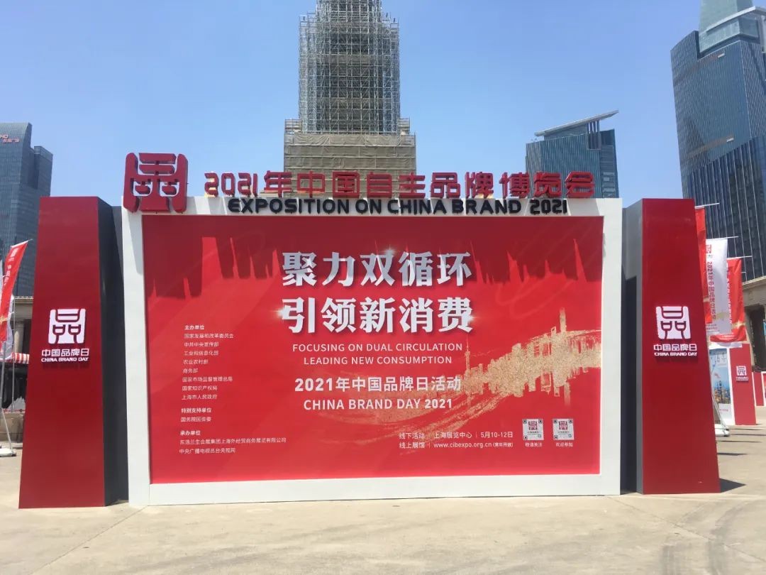 中国品牌日，听尊龙凯时ag智能品牌故事！