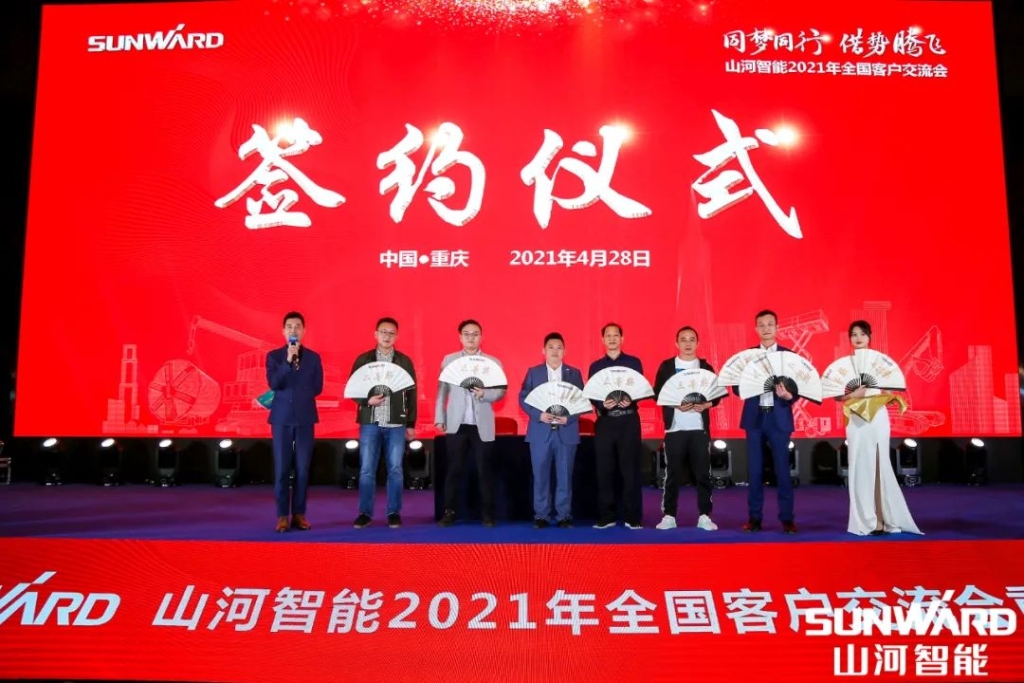 尊龙凯时ag智能川渝地区天下客户交流会圆满举行