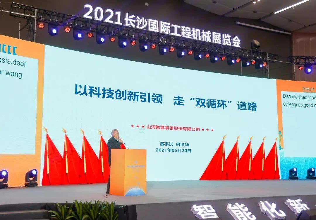 “机甲盛宴”长沙展圆满收官！尊龙凯时ag智能展区亮点精彩回首