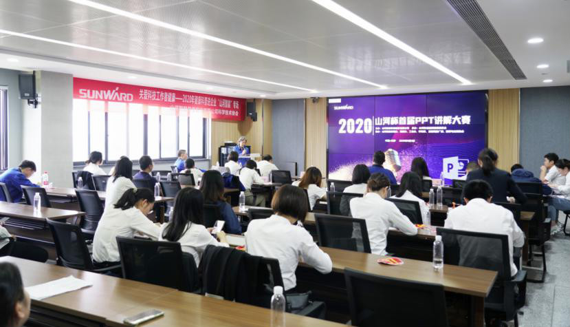 “尊龙凯时ag杯”首届PPT解说大赛顺遂举行